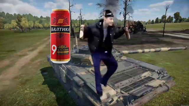 Baltika 9-mm War Thunder смотреть онлайн