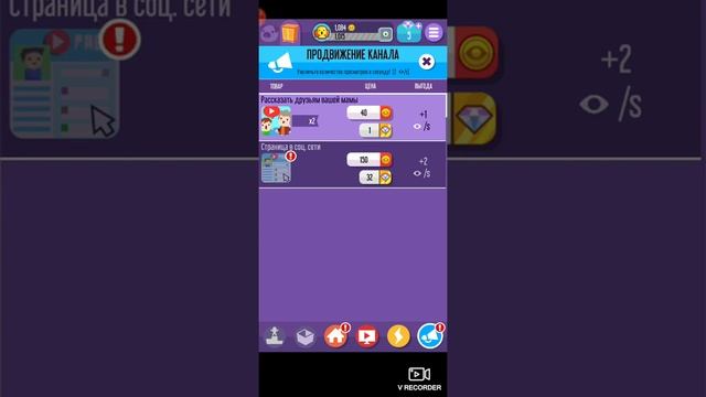 Обзор игры Vlogger Go Viral- #1
