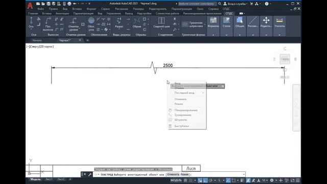 AutoCad proqramı üçün SPDS modulunun yüklənməsi смотреть онлайн