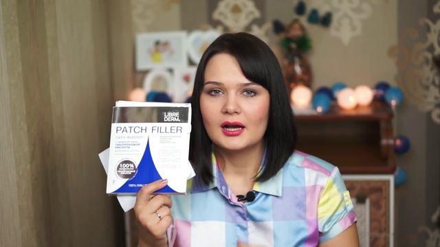 Бюджетные супер средства.Косметика Либридерм/LIBREDERM смотреть онлайн