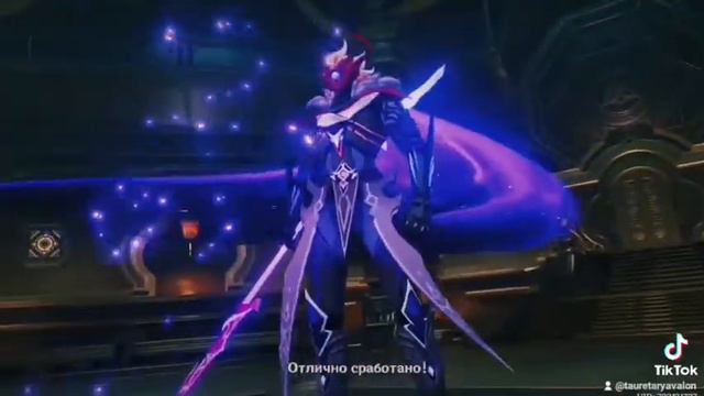 чудесная фея, Тарталья смотреть онлайн