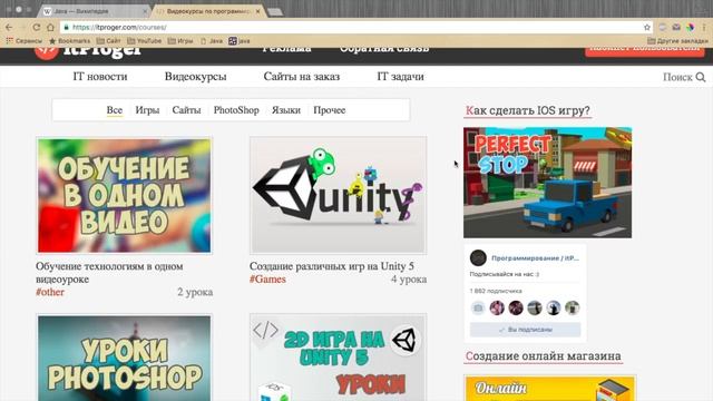 Уроки Java для начинающих.Программирование на Java смотреть онлайн