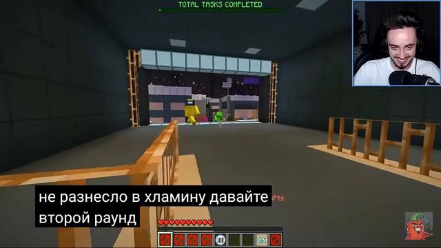 Новая карта в амонг ас смотреть онлайн