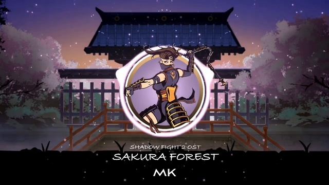 Shadow Fight 2 OST - Sakura Forest смотреть онлайн