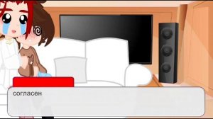 реакция Данте и Габриэля на ДантеГабри❤️}{1-?}{my ay}