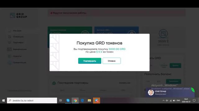 сторис grid смотреть онлайн