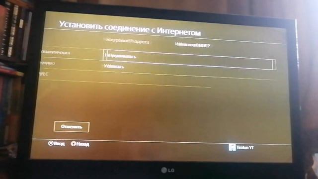 Как поиграть в Trove / Тров в России на PlayStation 4 / PS4 смотреть онлайн