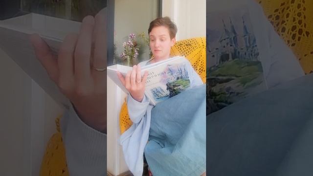 Сказка о подземных жителях. Главы 2-3 смотреть онлайн