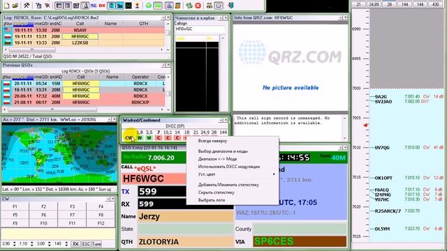 LogHX цвет в зависимости от QSL смотреть онлайн