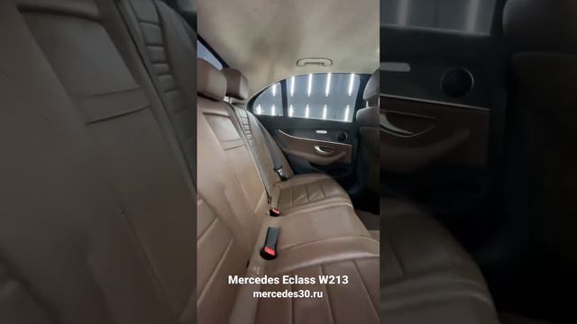 Mercedes Eclass W213 доступен для заказа только в МаксАвто смотреть онлайн