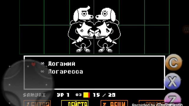 Undertale #2 смотреть онлайн