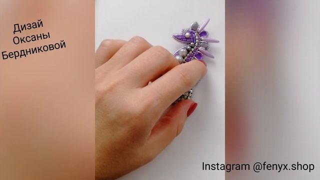 Брошь Морской конёк. Вышивка бисером и Бусинами. Handemade brooch смотреть онлайн