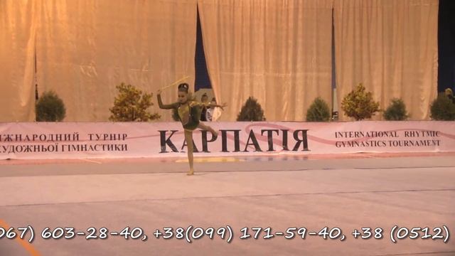 Арина Ткачук