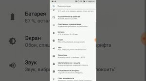 Как удалить лаунчер из телефона?!