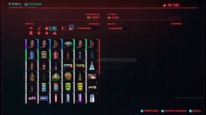 cyberpunk 2077 ps4 ps5 лёгкий глитч на деньги патч 1.61 \ cyberpunk 2077 глитч на деньги 2023г