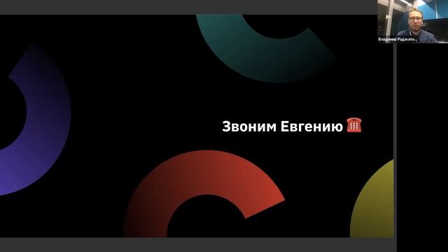 Стать свободным: я закончил GeekUniversity и начал работать удаленно смотреть онлайн