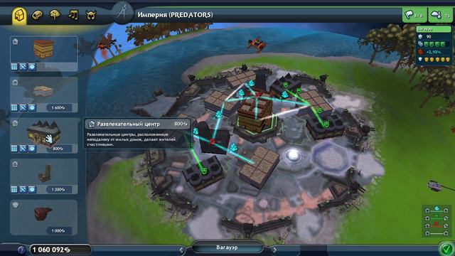 Розовая пряность SPORE #9 смотреть онлайн