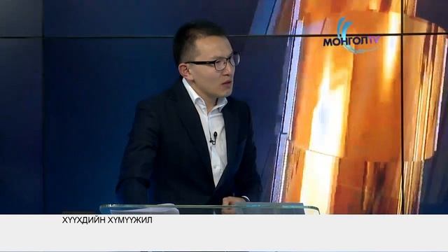 Хүүхдийн хүмүүжил смотреть онлайн