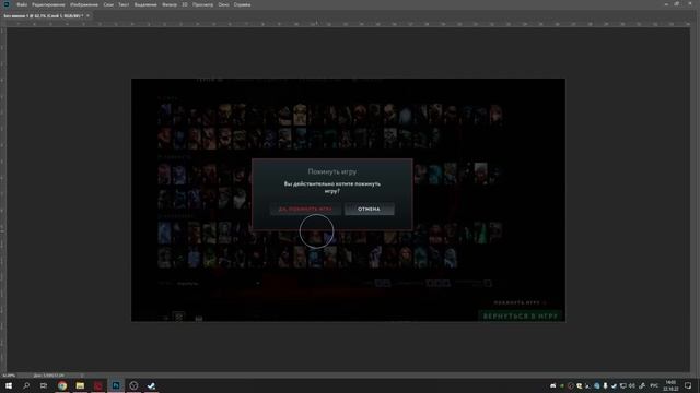 Обновление доты 22.10 | Увеличение полигонов у дазла, Защита от лива из прошлого обновления в ДОТА смотреть онлайн