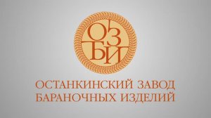 Полное видео про завод