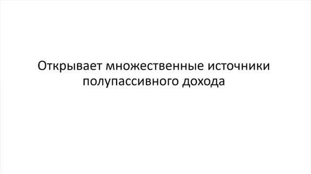 Как заработать в интернете  Заработок на партнерках с нуля