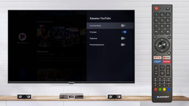 Настройка смарт экрана. BLAUPUNKT TV UBC6000 серия. смотреть онлайн