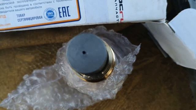 Натяжитель цепи Кайрон,от Доминанта.Китайский косячок)) смотреть онлайн