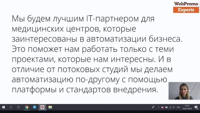 Светлана Ковалёва. Контент-маркетинг: почему многие пробуют, но мало у кого получается