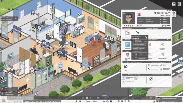 Симулятор БОЛЬНИЦЫ ! смотреть онлайн