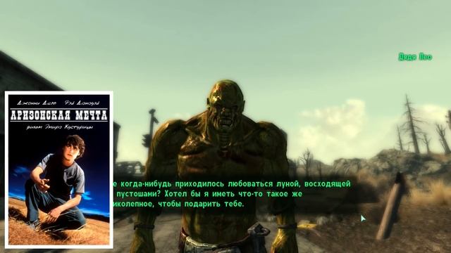Пасхалки в игре Fallout 3 - Part 3 [Easter Eggs] смотреть онлайн