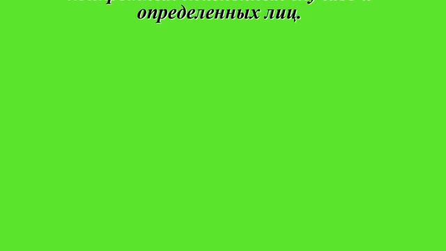 Реализация права смотреть онлайн