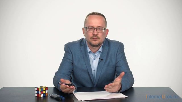 Математическая запись. Видеоурок по математике 5 класс смотреть онлайн