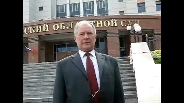 Мособлсуд: рассмотрение апелляции Задерея перенесена смотреть онлайн