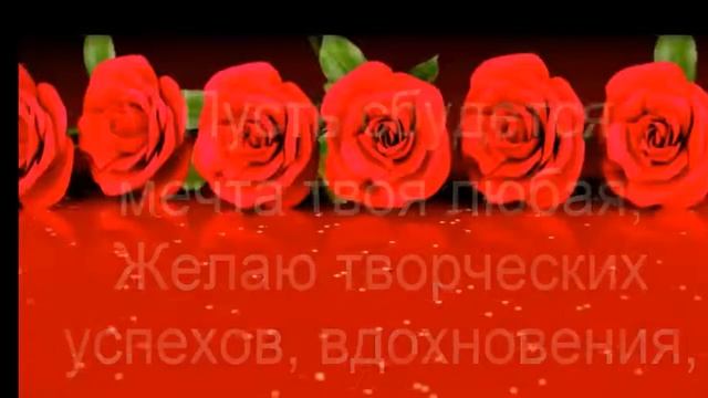 Дорогого мастера поздравляем с проф. праздником смотреть онлайн