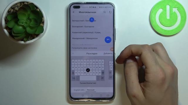 HUAWEI Nova 8i изменить язык клавиатуры / Как поменять язык ввода на HUAWEI Nova 8i смотреть онлайн