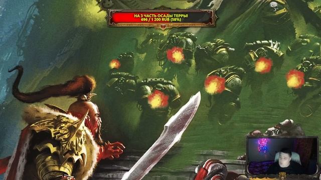 Осада Терры: Warhawk (Боевой Ястреб) ● Часть 2 ● Warhammer 40000 смотреть онлайн