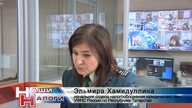 Наши налоги - Что выбрать вместо ЕНВД?" смотреть онлайн