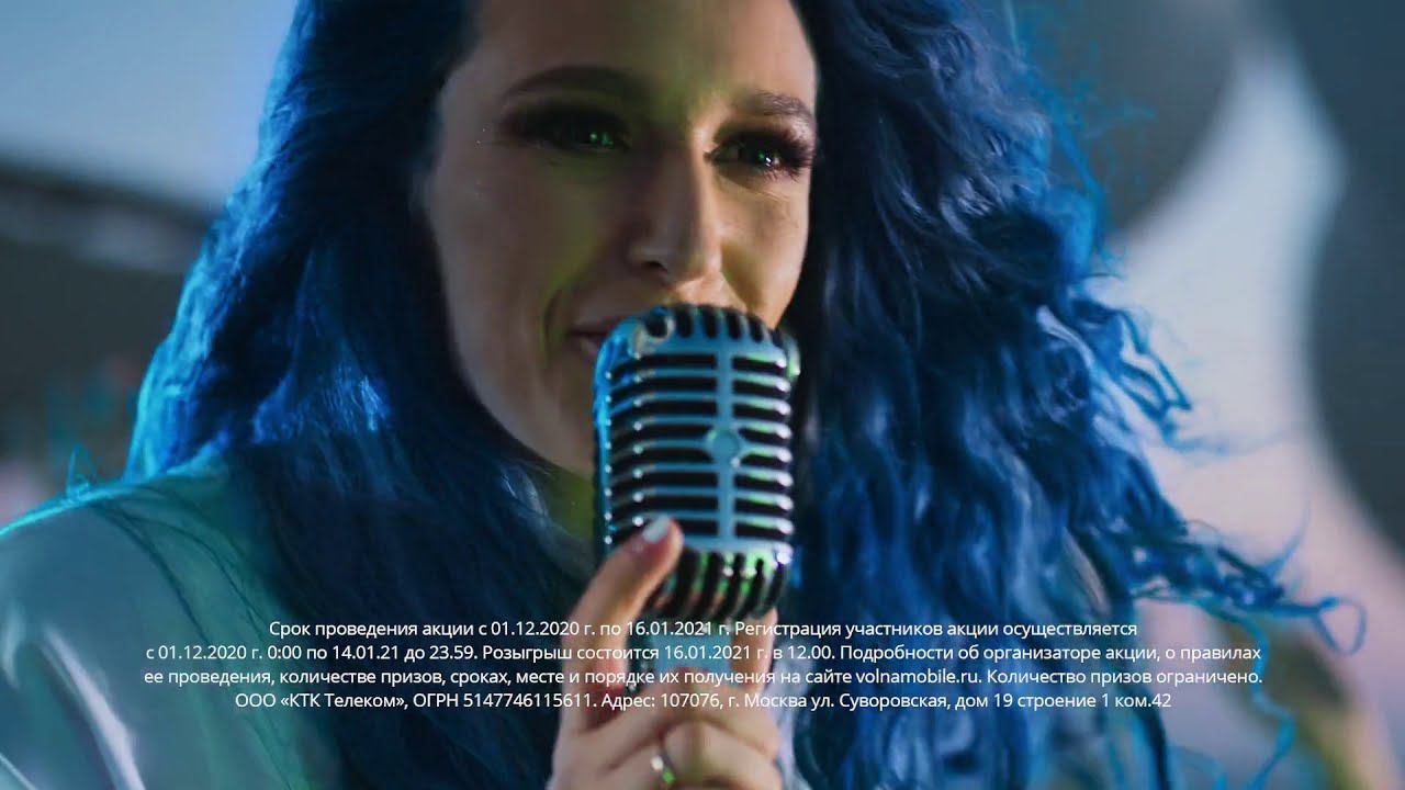 Выиграй 1 500 000 рублей от «Волна мобайл» смотреть онлайн