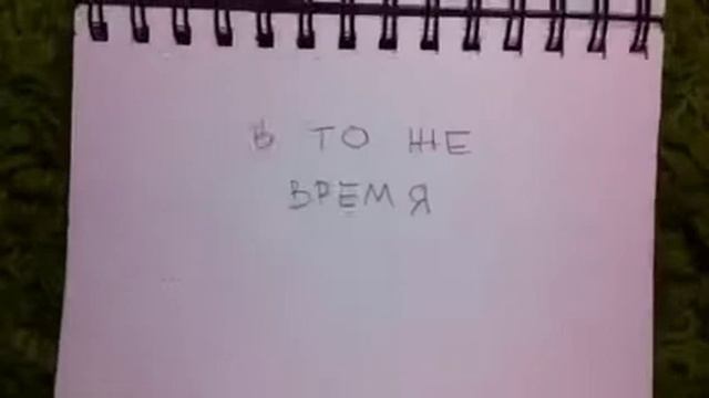 Поздравление С ДР смотреть онлайн
