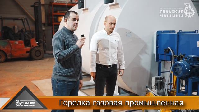 Горелка газовая блочная промышленная смотреть онлайн