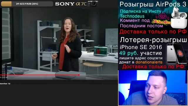 ОЧЕНЬ СКУЧНО! Итоги презентации Apple! Айфон 13, Apple Watch Series 7, iPad Mini 6! смотреть онлайн