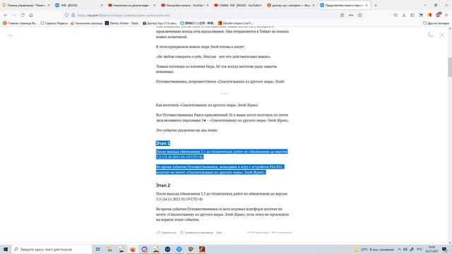 БЕСПЛАТНАЯ