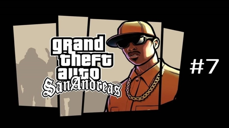 Новогоднее прохождение игры GTA San Andreas часть #7.
