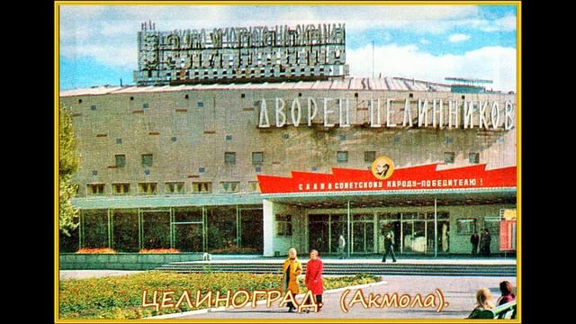 " 6 ИЮЛЯ - ДЕНЬ РОЖДЕНИЯ СТОЛИЦЫ КАЗАХСТАНА .........." смотреть онлайн