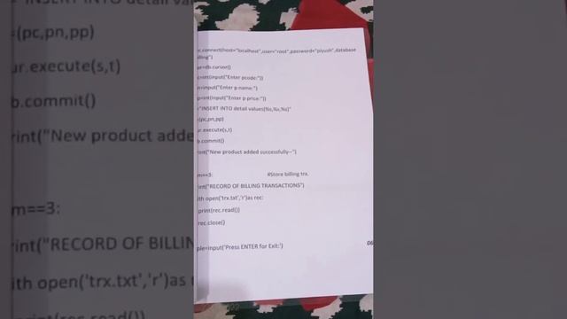 Computer science|| Project Billing Software|| Class 12|| Python & SQL смотреть онлайн