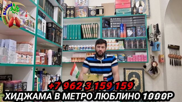 ХАРОМ ХУР смотреть онлайн