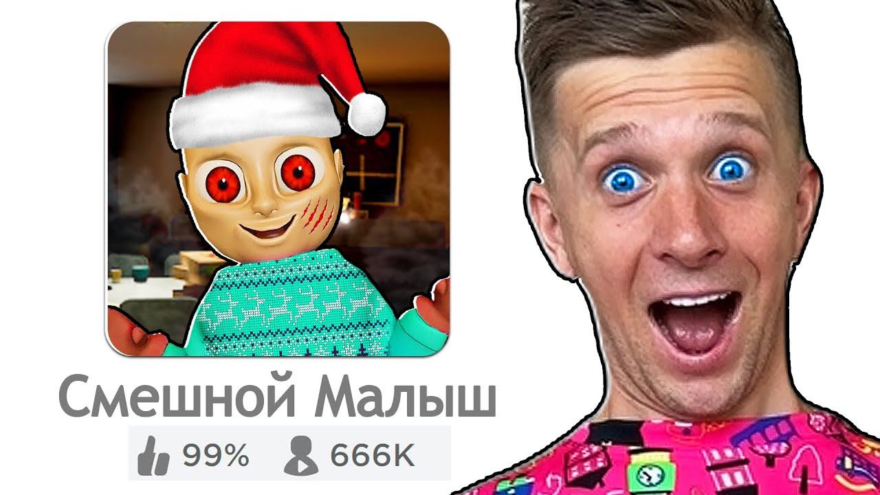 Малыш в ЖЕЛТОМ в ROBLOX! #1 Baby in Yellow Roblox смотреть онлайн