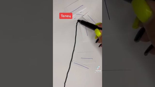 скорпион 🦂 и близнецы ♊ смотреть онлайн