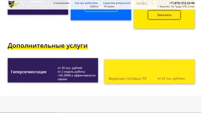 Сайт CRT смотреть онлайн