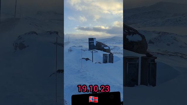Норвегия работа смотреть онлайн